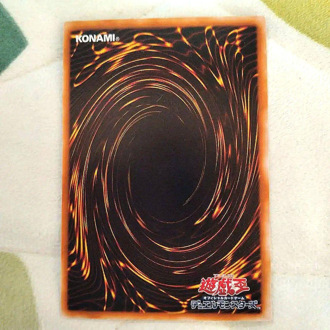 【美品】古代の機械巨人　遊戯王カード　アルティメットレア