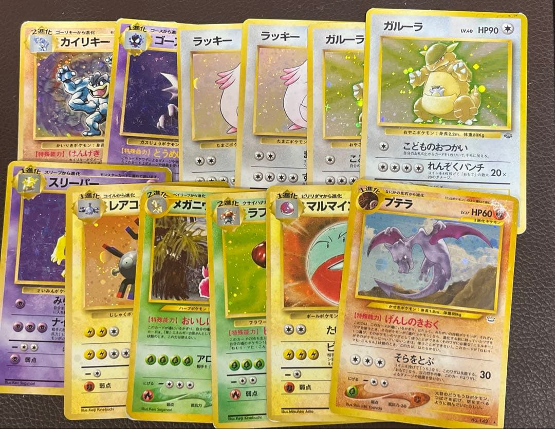 ポケカ【旧裏 キラ ホロ】12枚まとめ売り