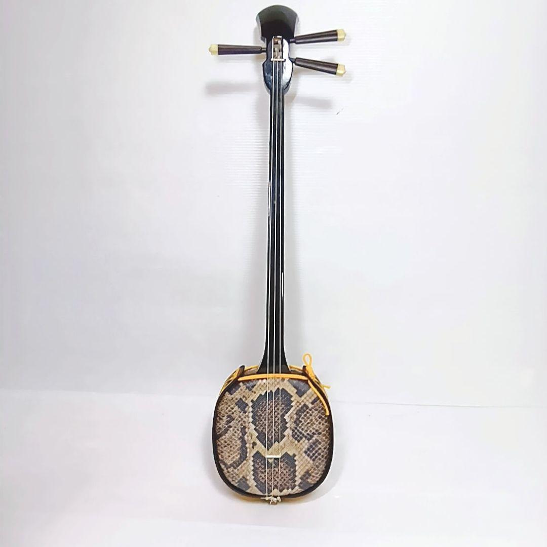 【美品】三線 沖縄 初心者 人工皮 蛇革 蛇皮 民謡 和楽器 付属品 ケース