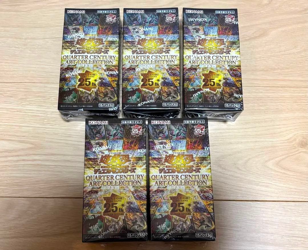 【新品未開封】遊戯王　アートコレクション25th 5BOX