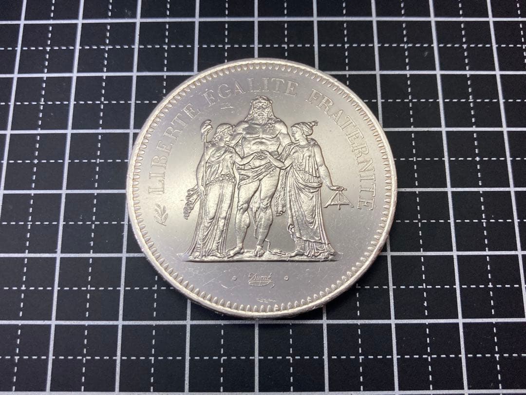 【フランス】ヘラクレス50フラン極大型銀貨(1975年)