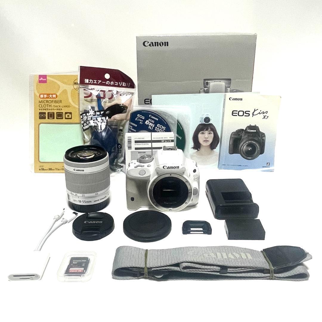 大人気のホワイト❣️ Canon EOS Kiss X7 手ブレ補正レンズ付属