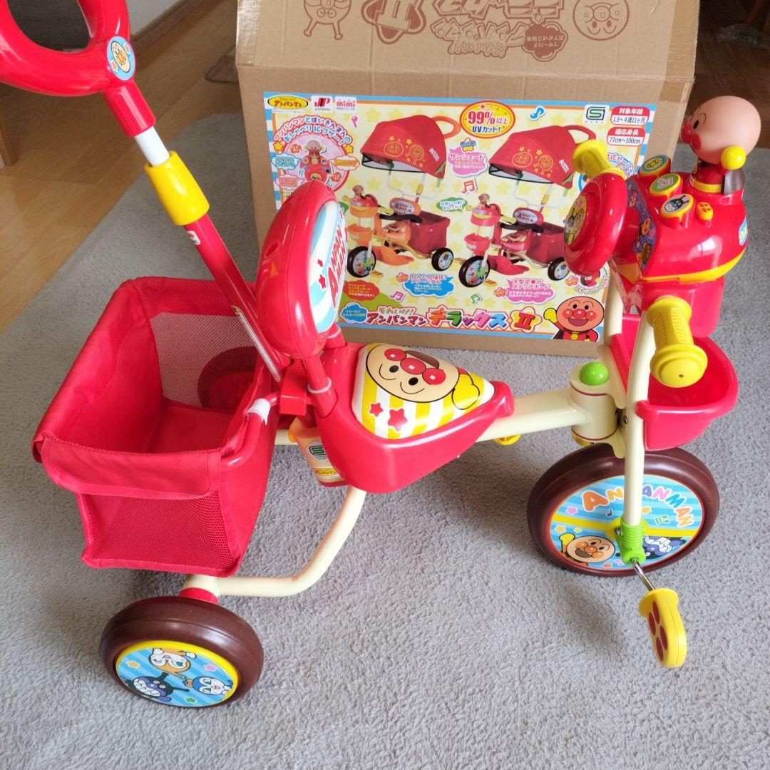 アンパンマン三輪車