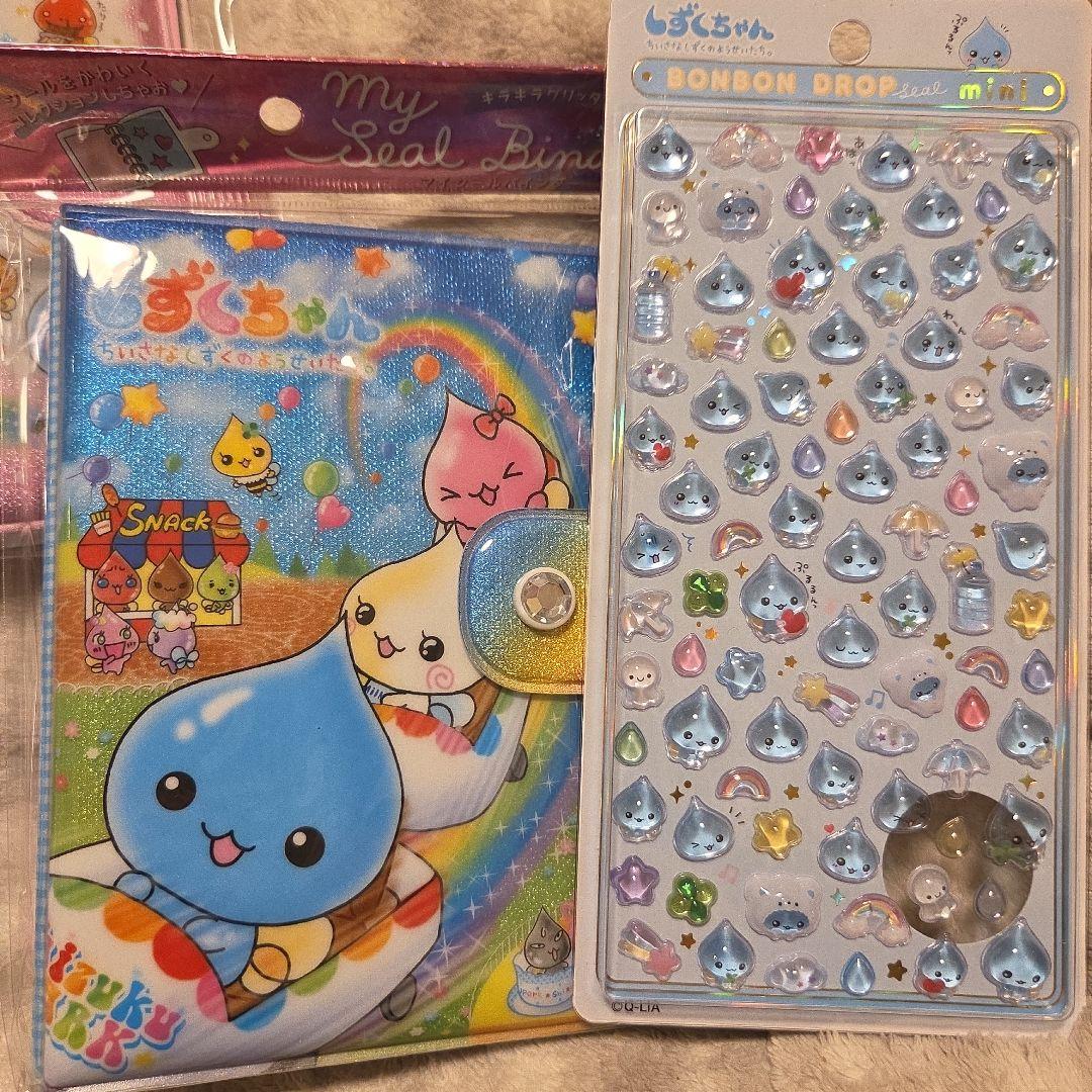 しずくちゃん シール帳 マイシールバインダー　ボンボンドロップシールミニ