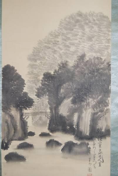真作/青園/山水図/為書き/布袋屋掛軸HB-217