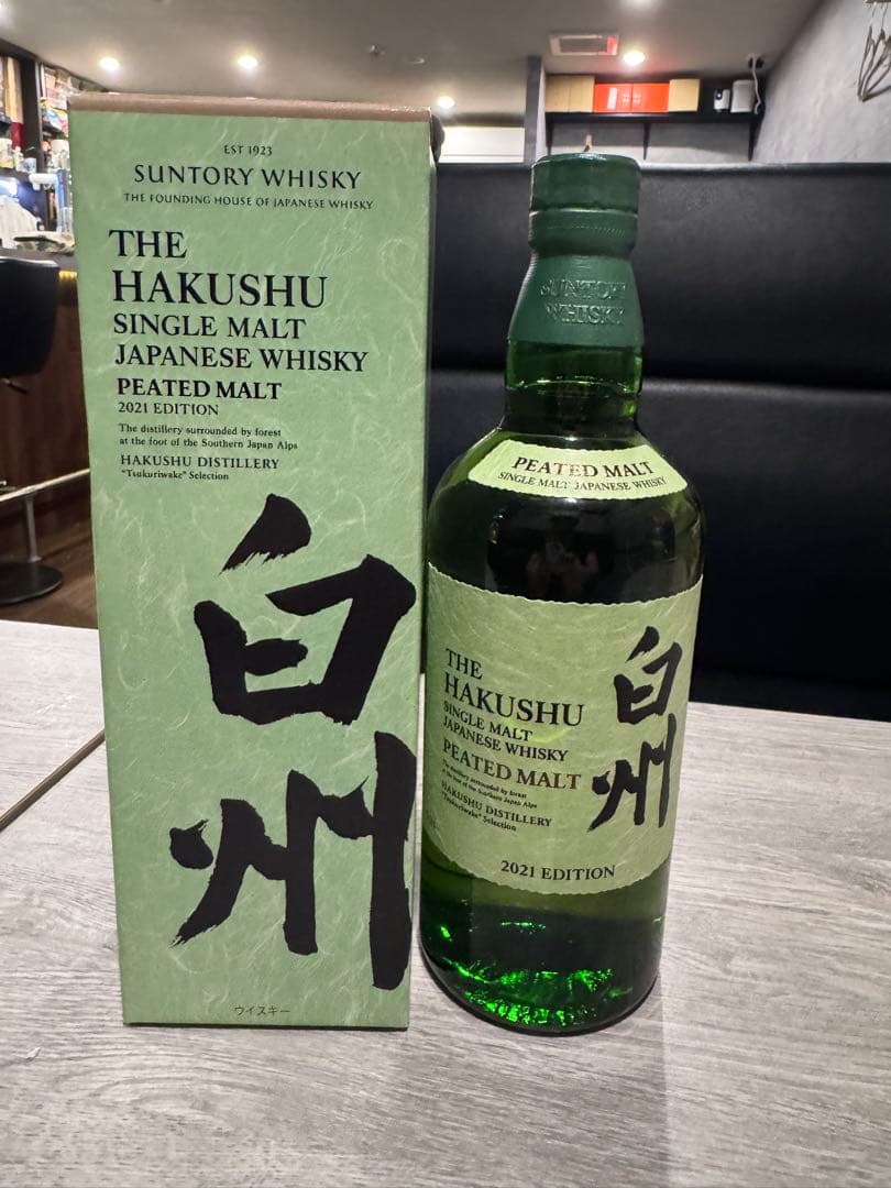 値下ザ・白州 シングルモルトウイスキー ピーテッドモルト 2021年エディション