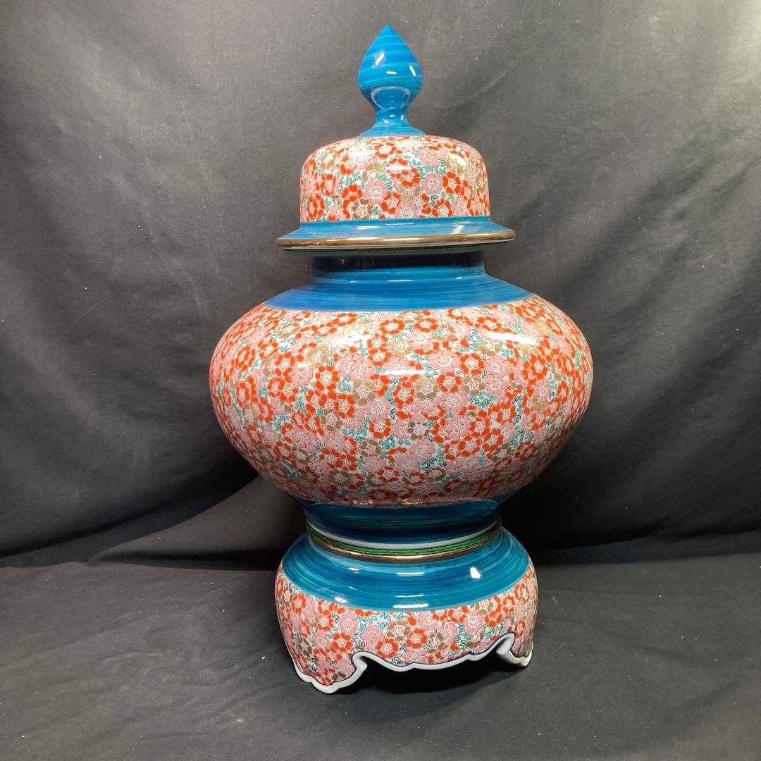 《博山作》有田焼 金龍窯 飾り壺 沈香壺 染錦