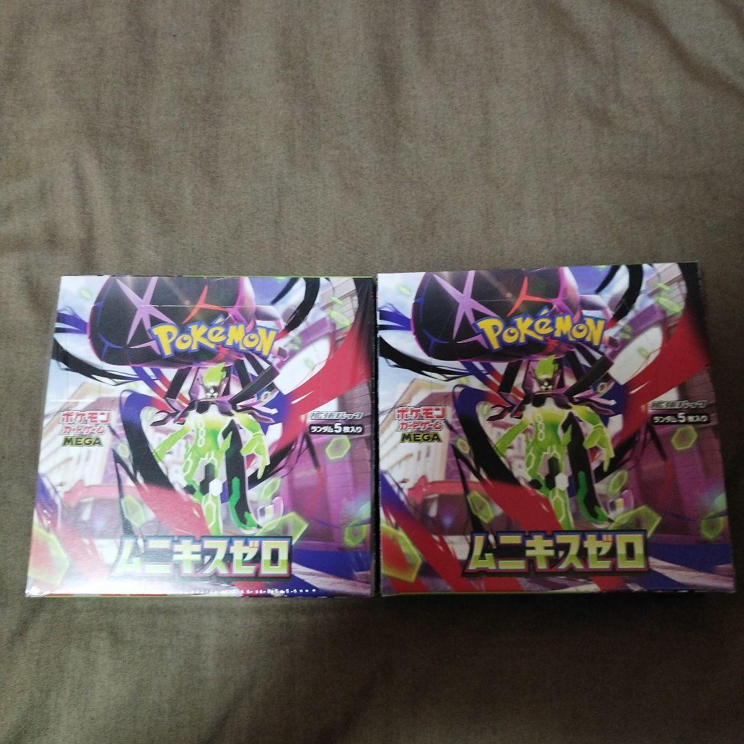 ムニキスゼロ 未開封 2BOX その他AR2枚