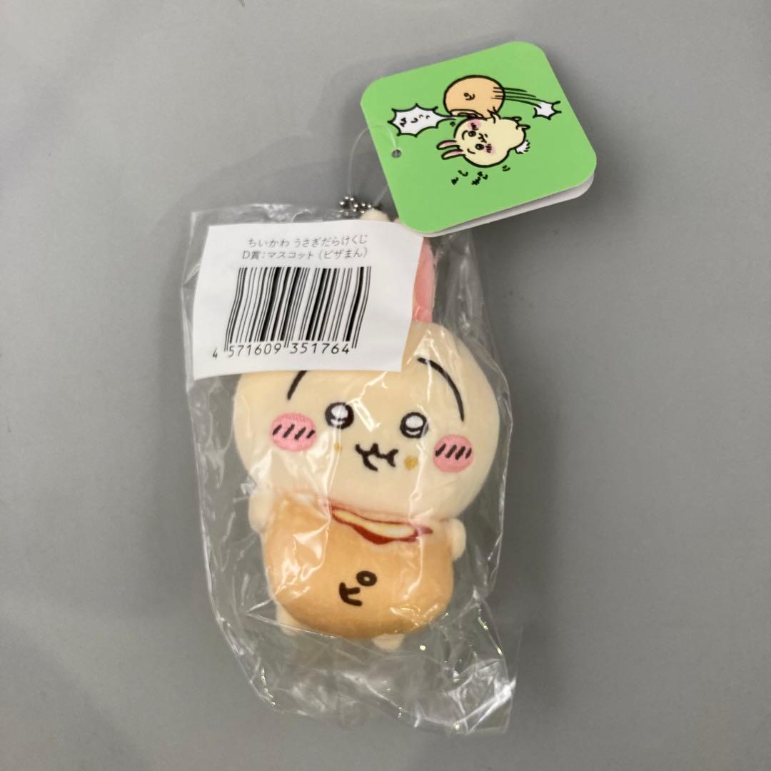 ◯ ちいかわ まとめ売り