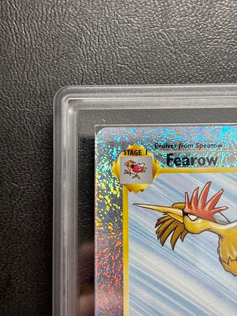 【ARS AU 真贋鑑定】オニドリル 英語 リバホロ 42/110