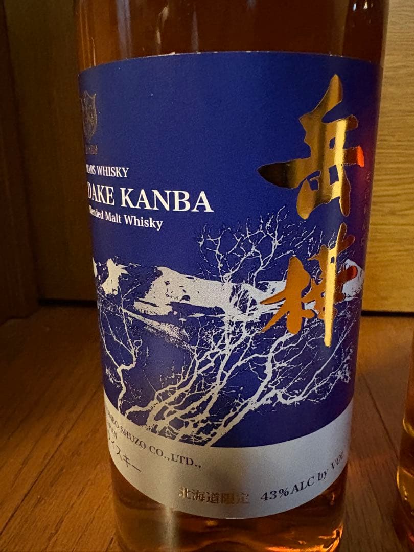 本坊酒造　岳樺 (だけかんば) 箱付　ブレンデッドモルトウイスキー 2本セット