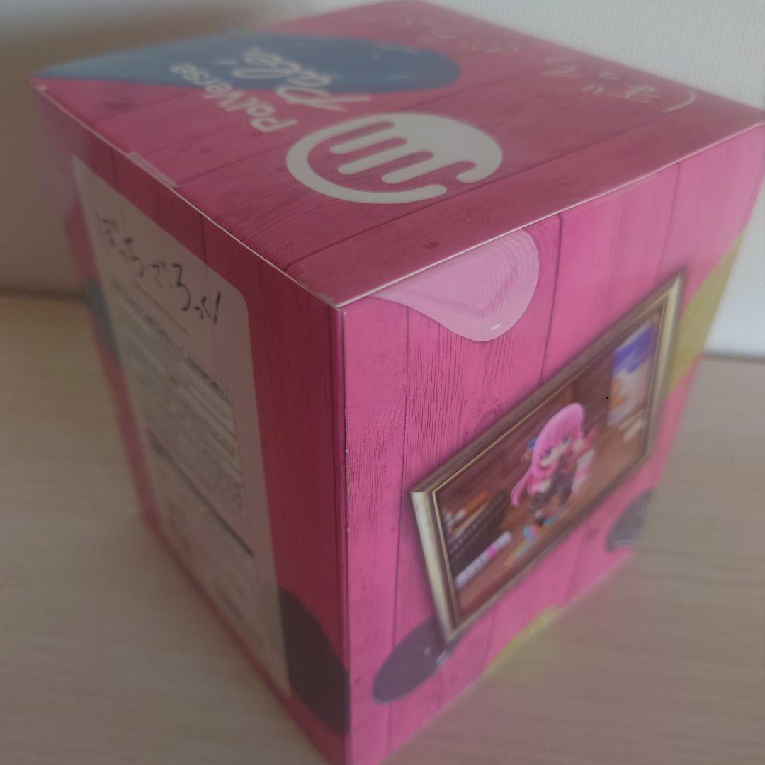 ぼっち・ざ・ろっく！