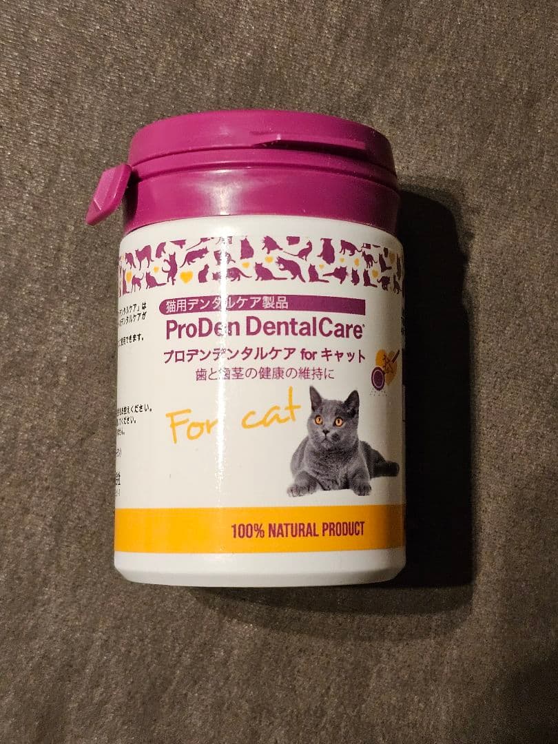 プロデンデンタルケア猫用