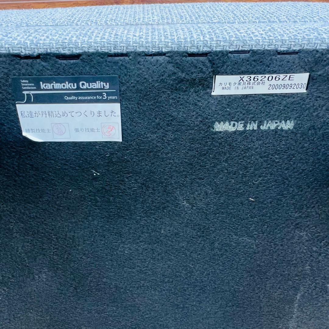 カリモク60ロビーチェア オットマン ベスパグレー