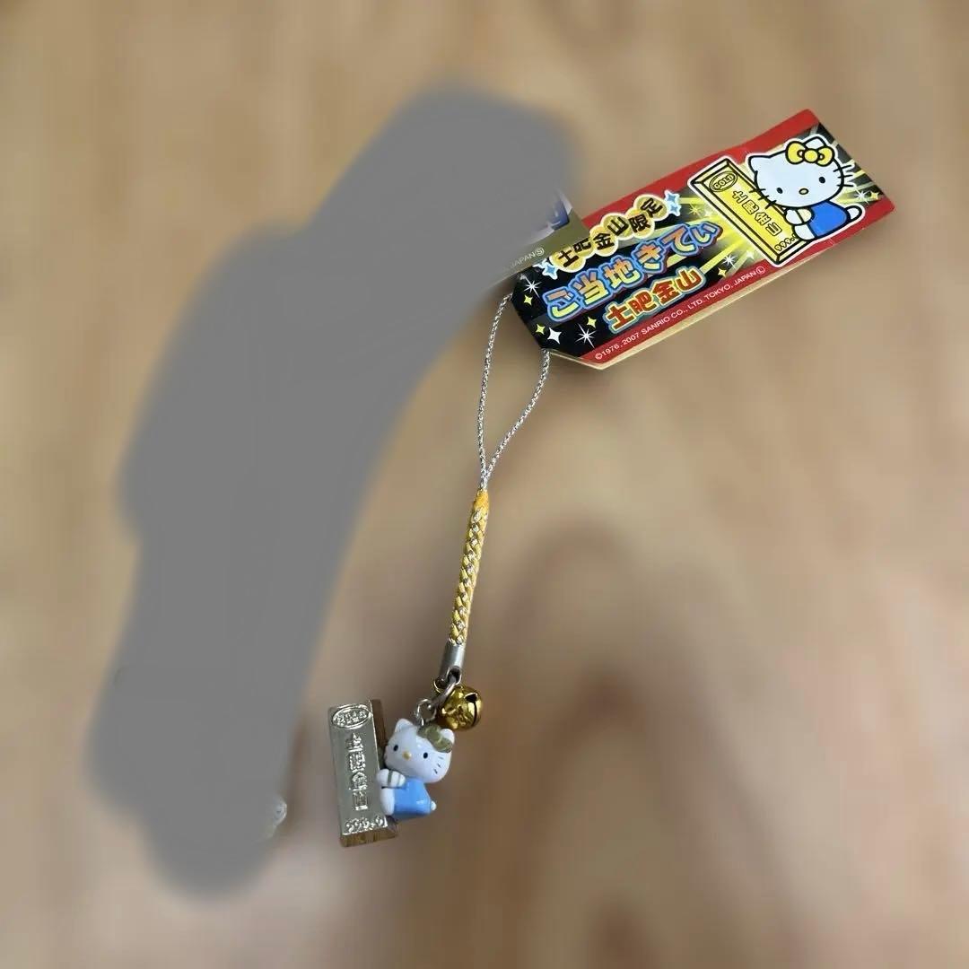 ご当地キティ　静岡　伊豆土肥金山限定　金箔入り手作りガラス　根付けストラップ