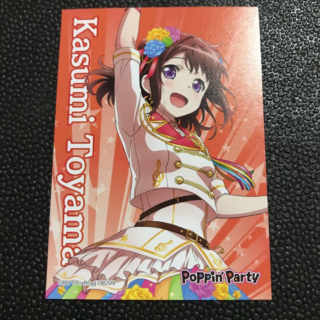 【確認用】戸山 香澄 キャラクターカード