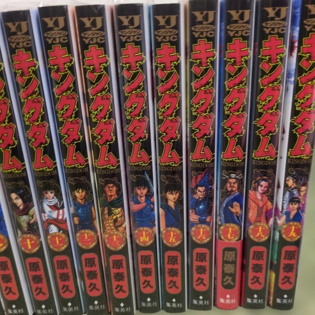 【美品】キングダム　漫画１〜６６巻抜け無し