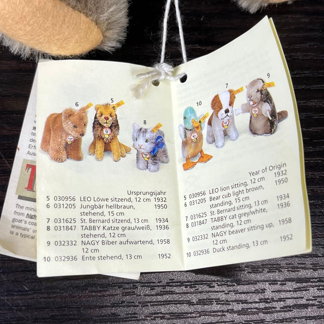 【希少】Steiff ミニチュア　テディベア　キャラメル