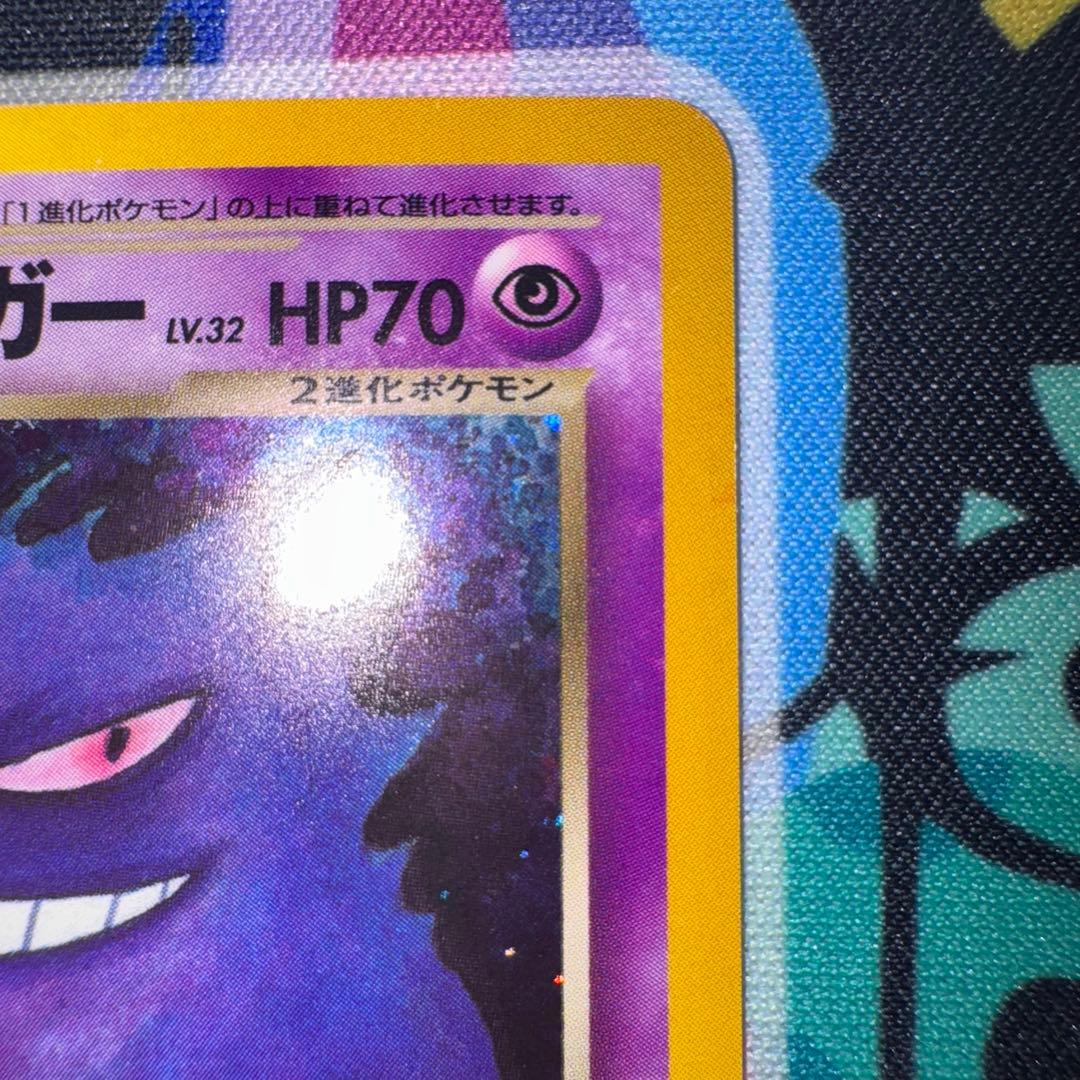 ポケモンカード　わるいゲンガー　lv.32 引退品　dp bw 旧裏　xy