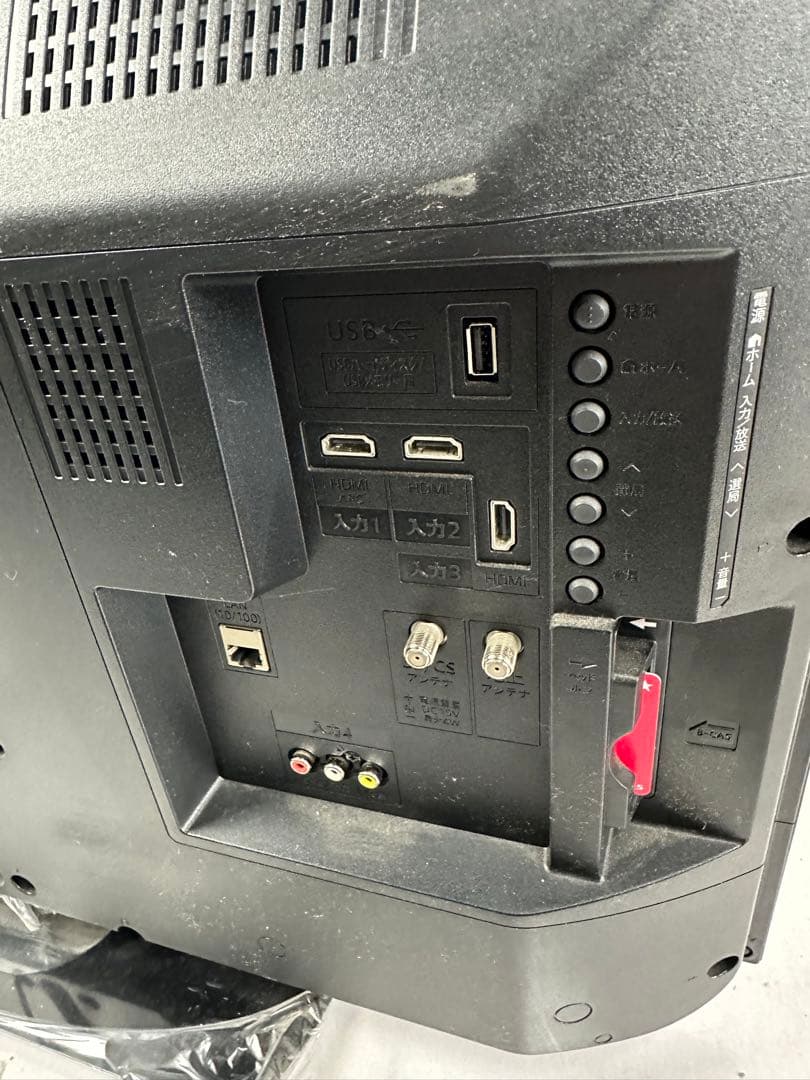 ⭐︎SHARP AQUOS 液晶テレビ 2T-C32AE1 32V 動作確認済