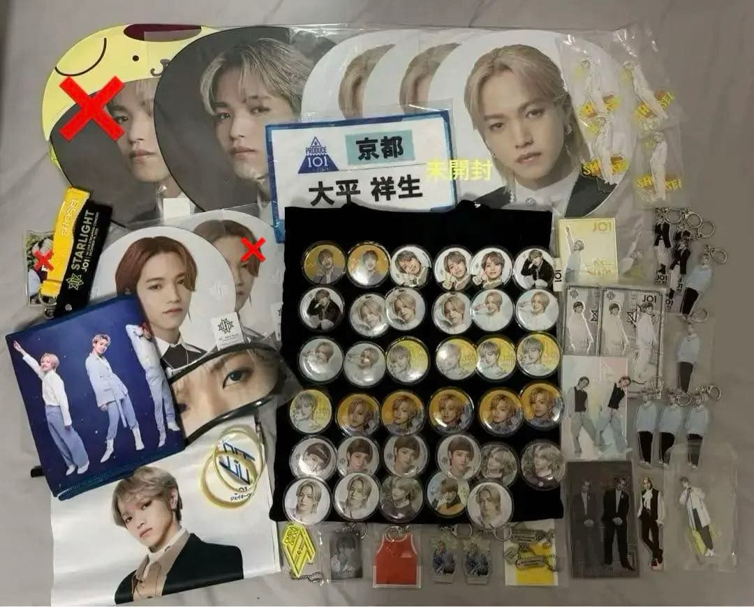 JO1 大平祥生 まとめ売り