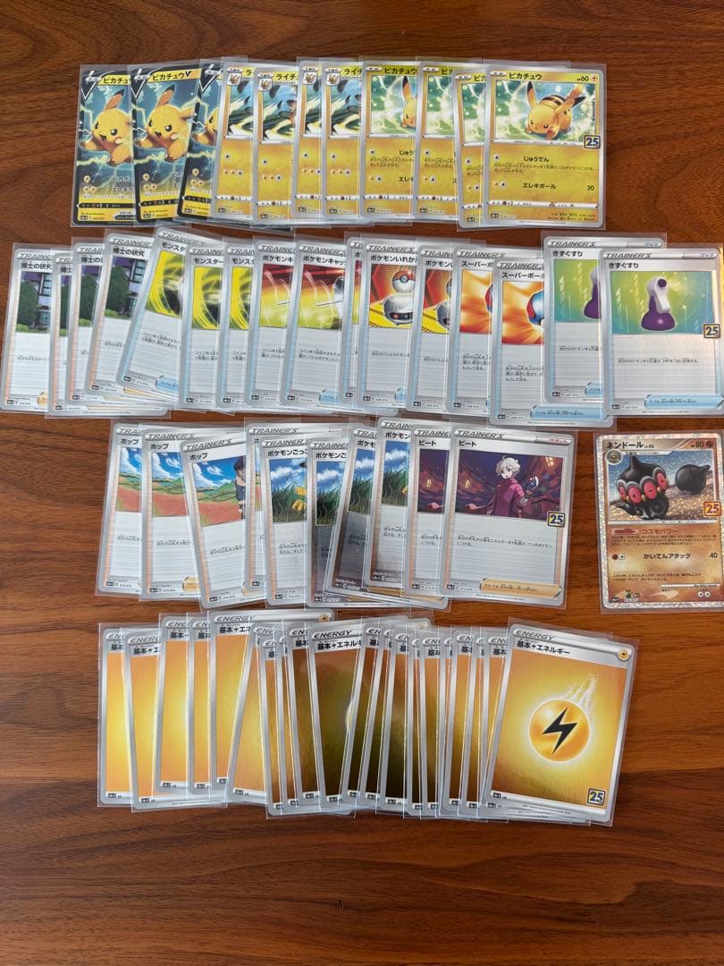 ポケモンカード ゴールデンボックス 開封済