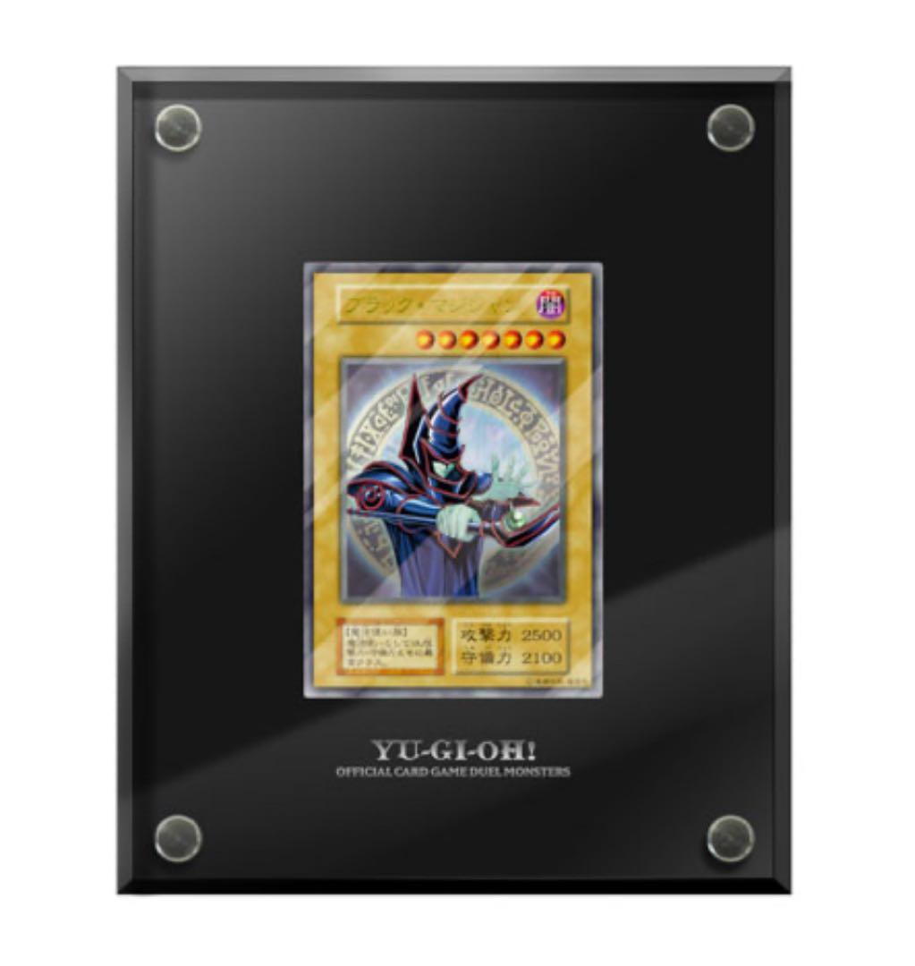 遊戯王OCGデュエルモンスターズ 「ブラック・マジシャン」スペシャルカード