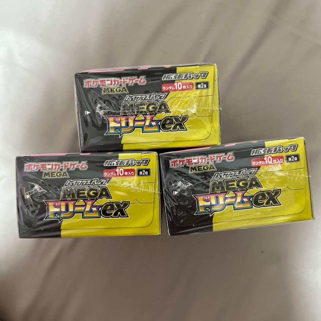 ポケモンカードゲーム MEGA ドリームex 10枚パック