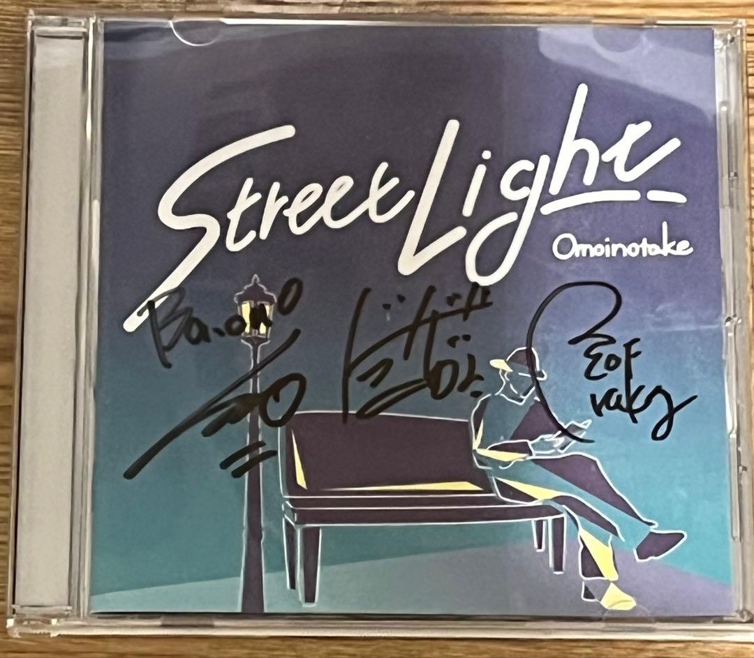 Omoinotake 直筆サイン入りCD