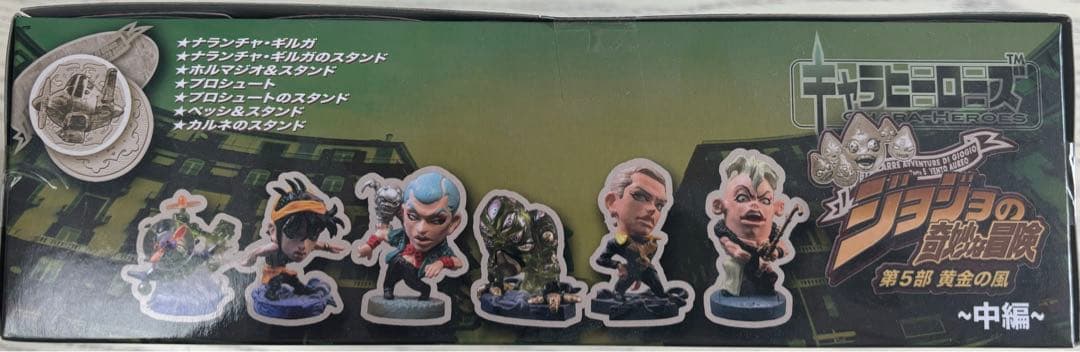 ジョジョの奇妙な冒険　ストーンオーシャン　キャラヒーローズ