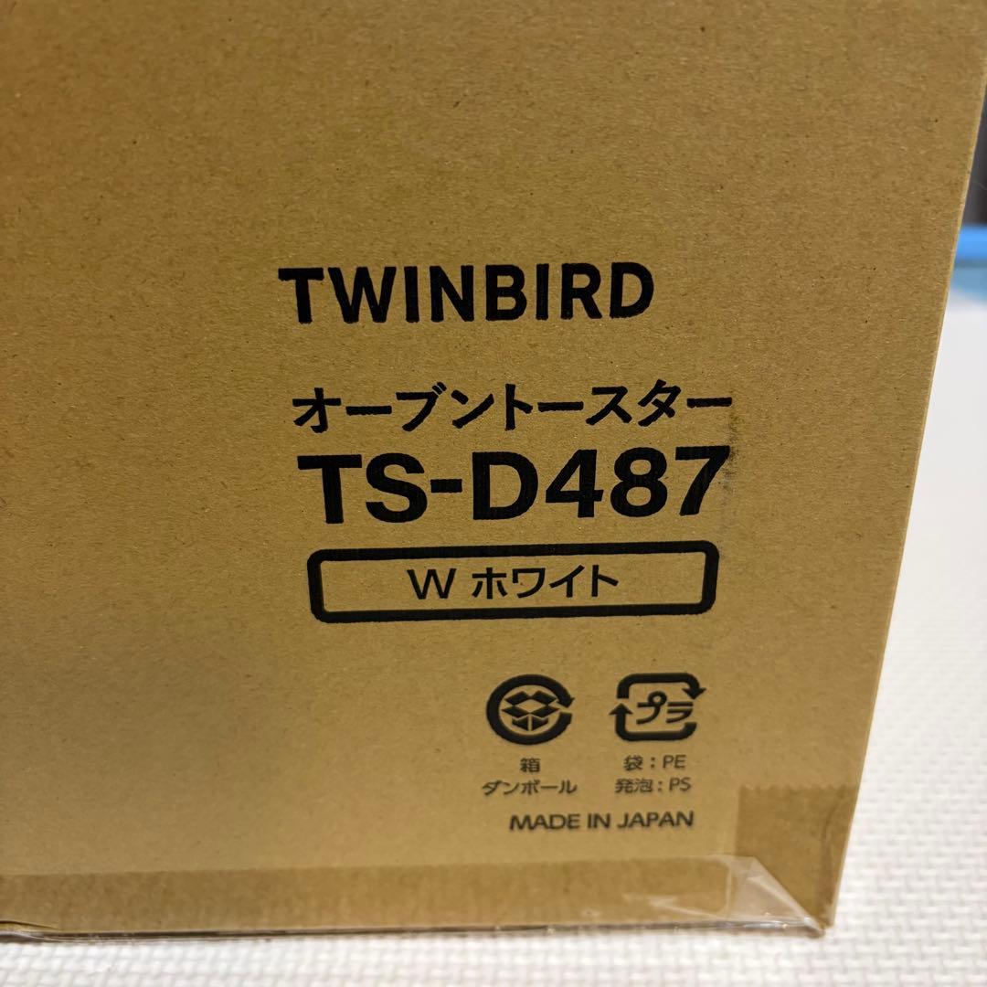 【新品未開封】匠ブランジェトースター プラス TS-D487（ホワイト）