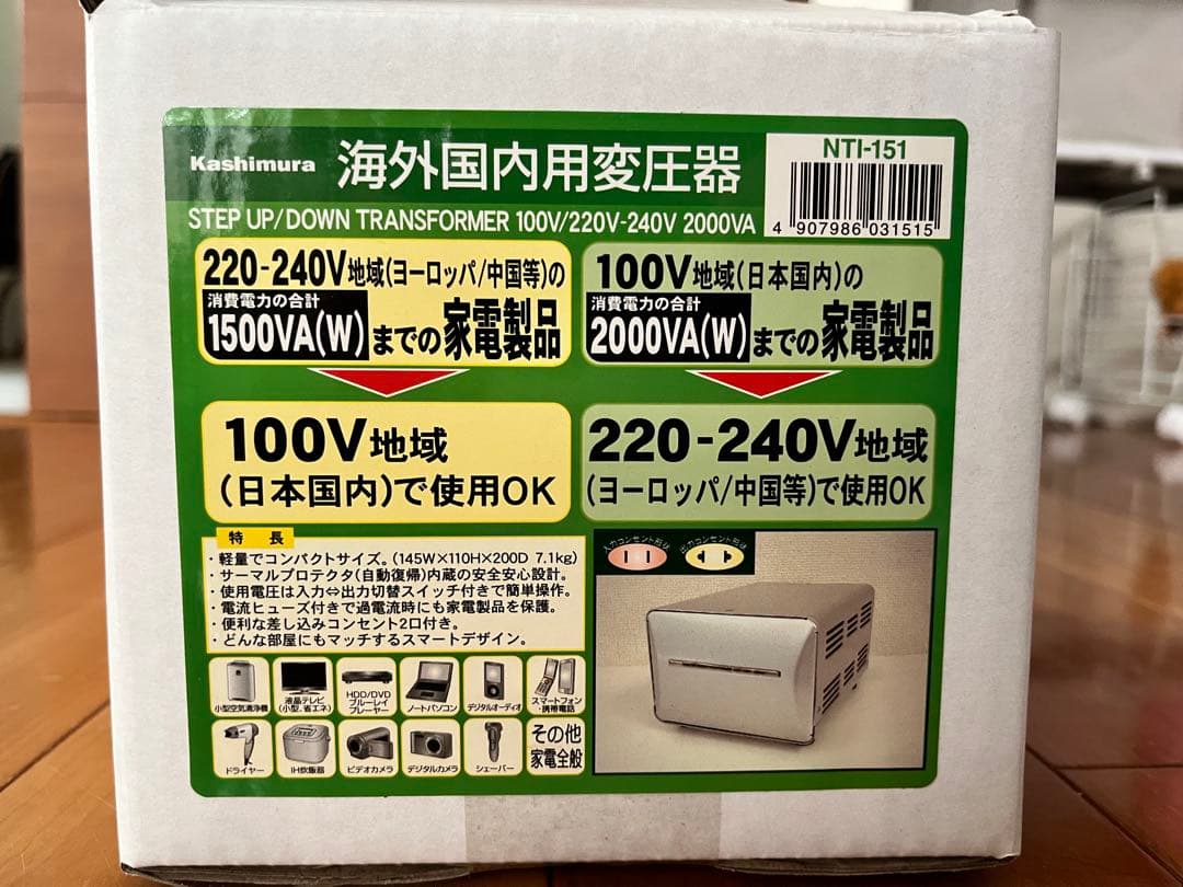 カシムラ 海外国内用変圧器 STEP UP/DOWN TRANSFORMER