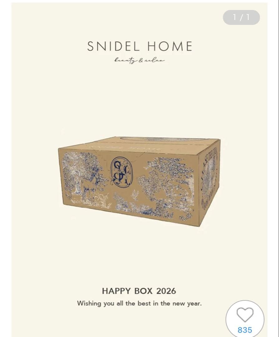 snidelホーム 2026 福袋