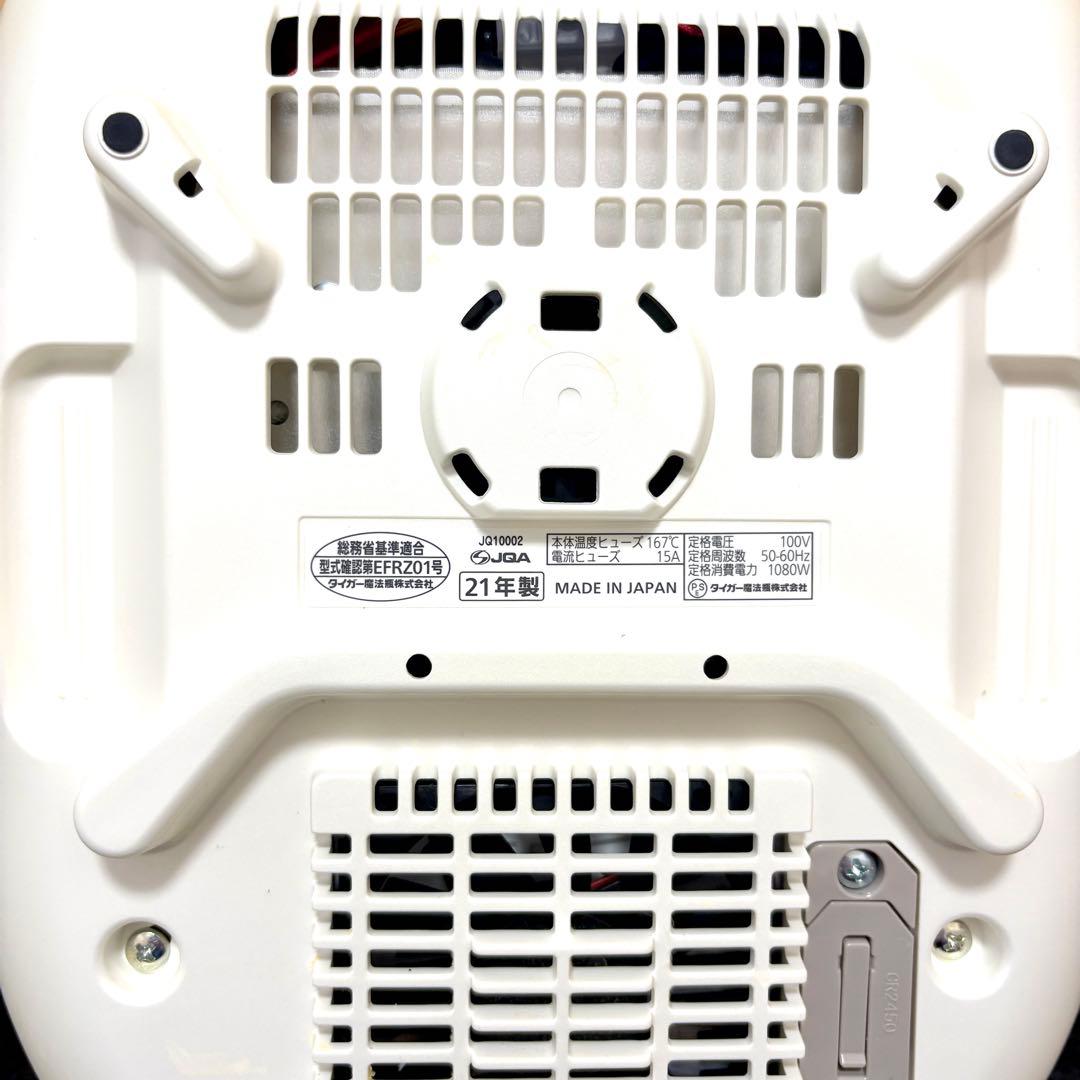 タイガー 土鍋 IH炊飯器 JPL-A100 W 動作確認済 付属品　5.5合
