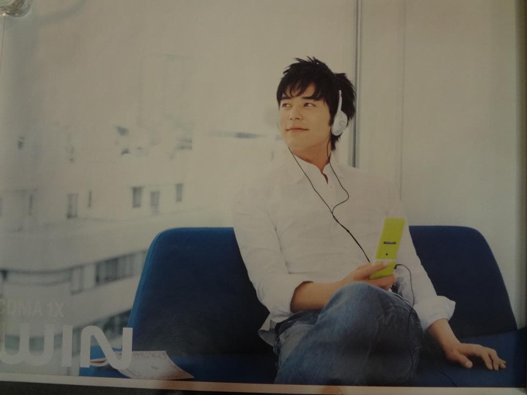 妻夫木聡　CDMA 1X WIN、auブランド　入手困難非売品Ｂ０サイズポスター