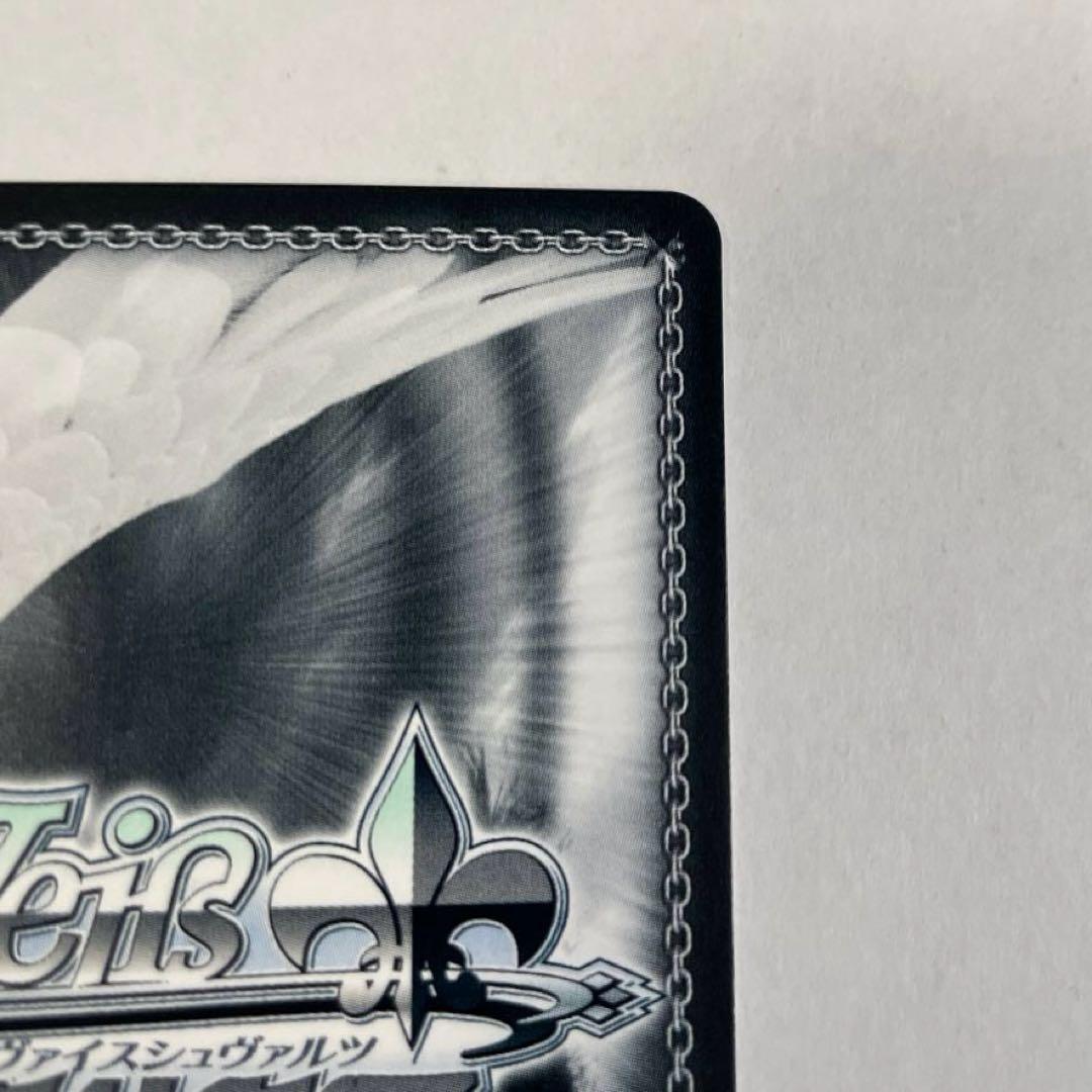 ヴァイスシュヴァルツ　HEAVEN BURNS RED　茅森月歌　SEC