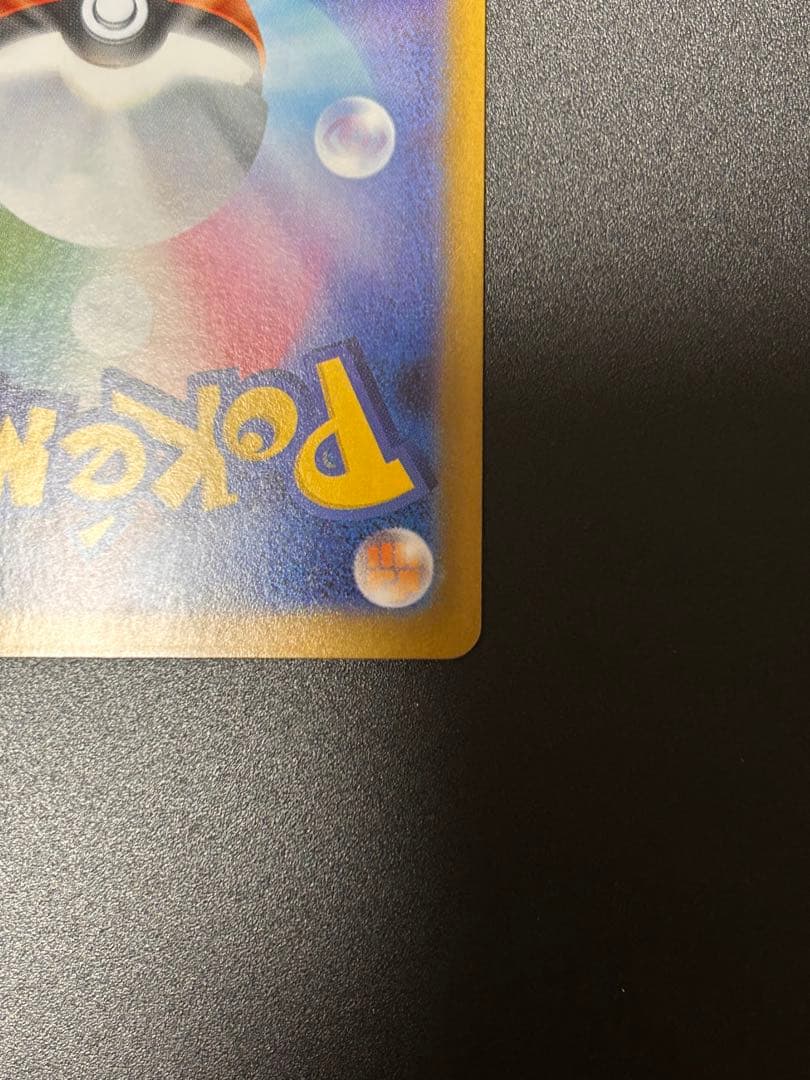 ポケモンカードゲーム メガサーナイトex SAR