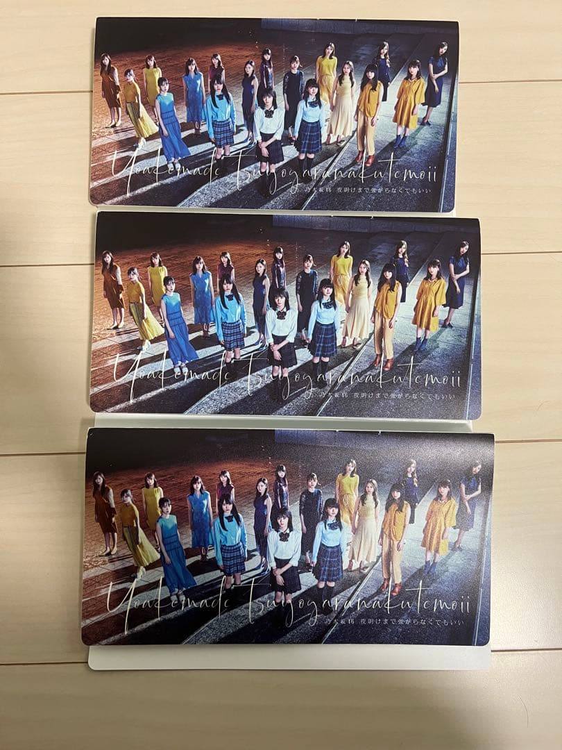 ア*ン様 遠藤さくら　生写真まとめ売り　74コンプ283枚　乃木坂46