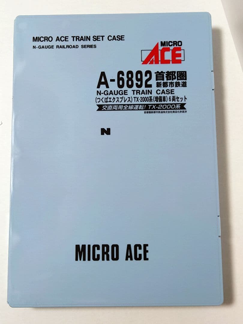鉄道模型　つくばエクスプレス TX-2000系 ６両セット