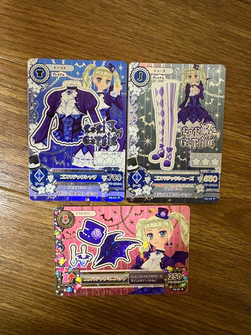 アイカツ カード 藤堂ユリカ ロリゴシック ゴスマジック