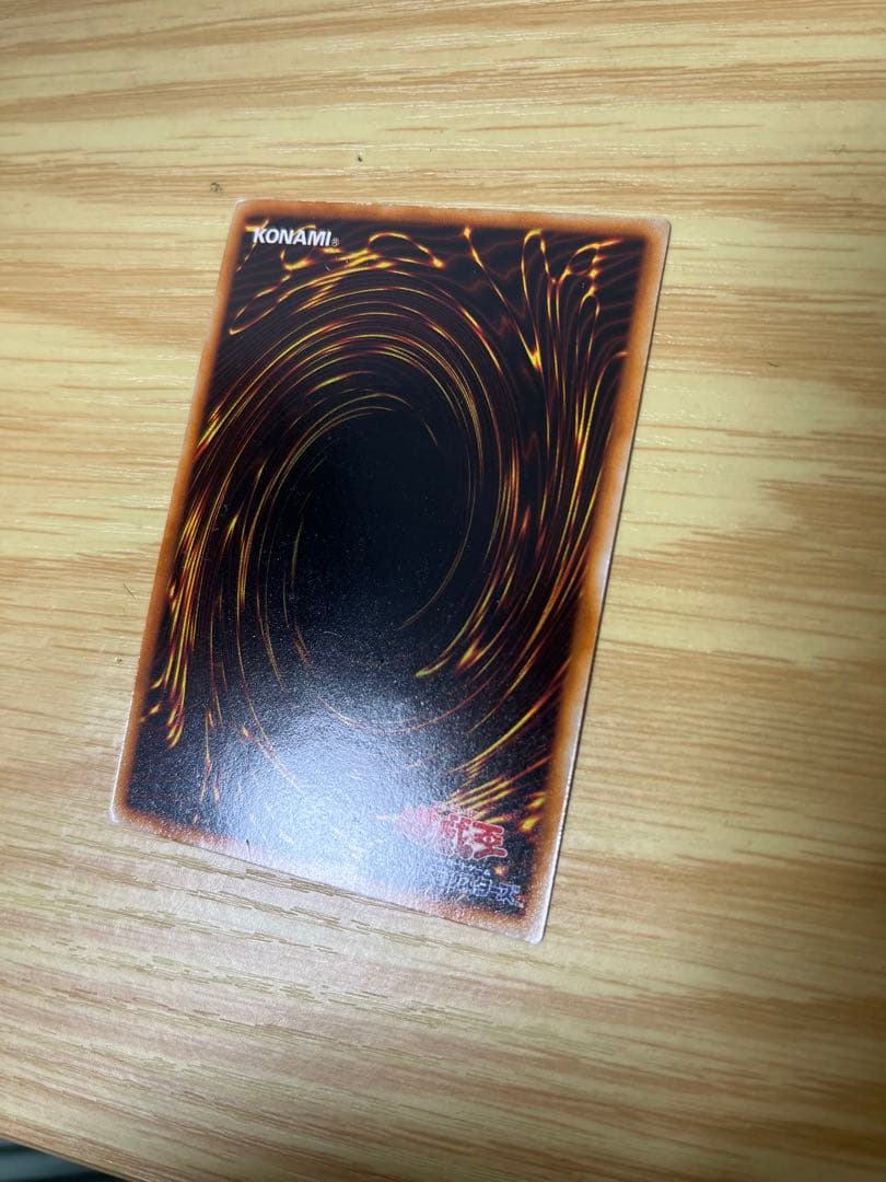 遊戯王　ホーリー•ナイト・ドラゴン　初期　シークレット　本物