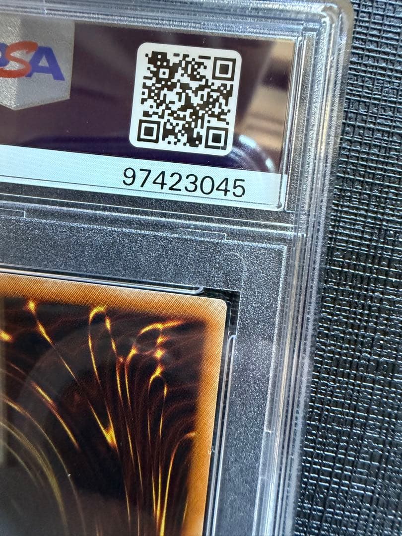 カオスソルジャー PSA10 レリーフ