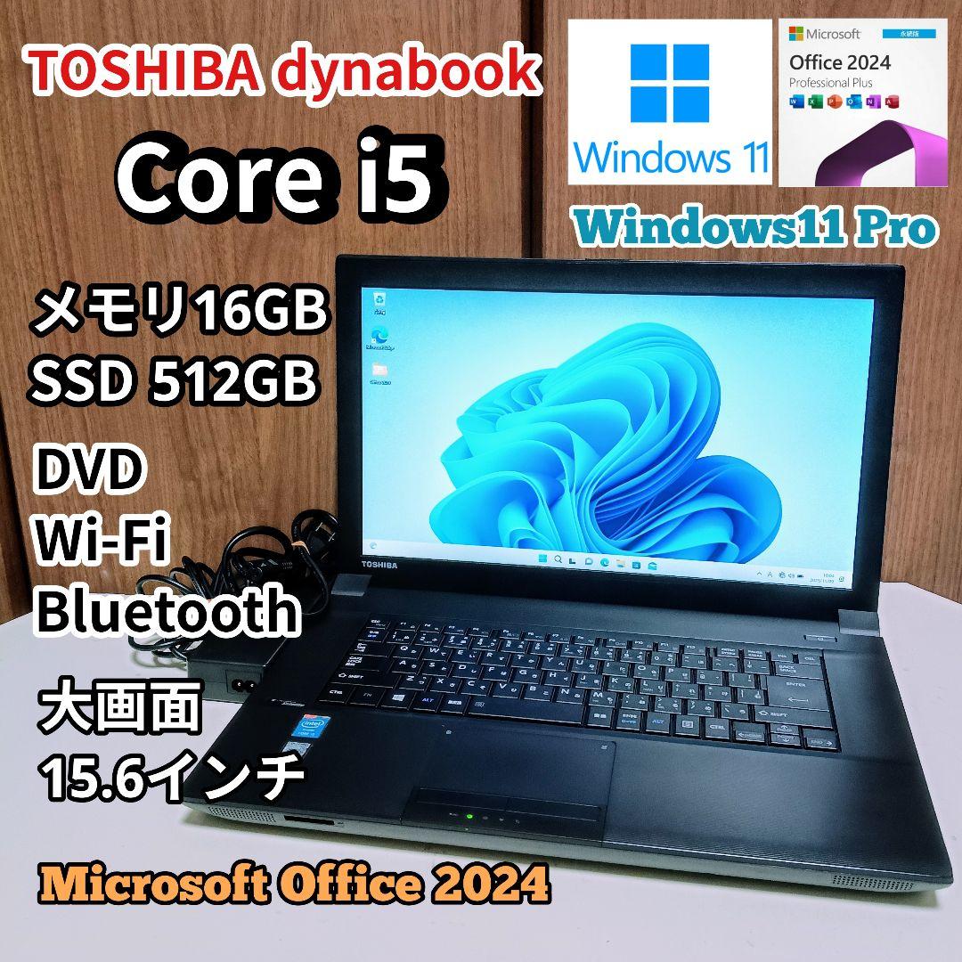 TOSHIBA dynabook Corei5 メモリ16GB SSD512GB
