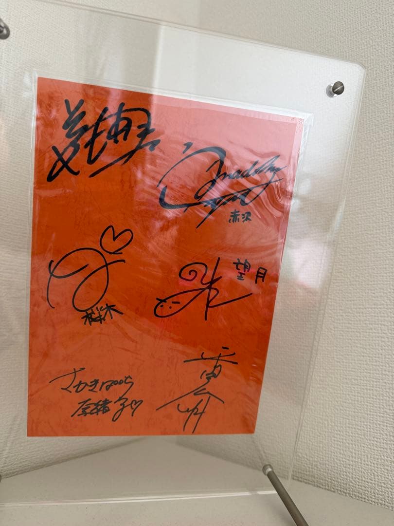 アニメ Another 直筆サイン入り台本