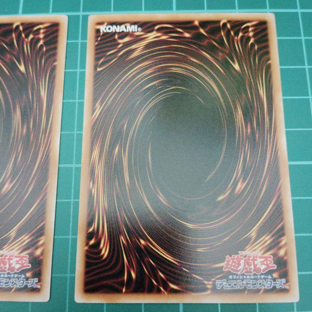 閃刀起動リンケージ　プリズマティックシークレット2枚