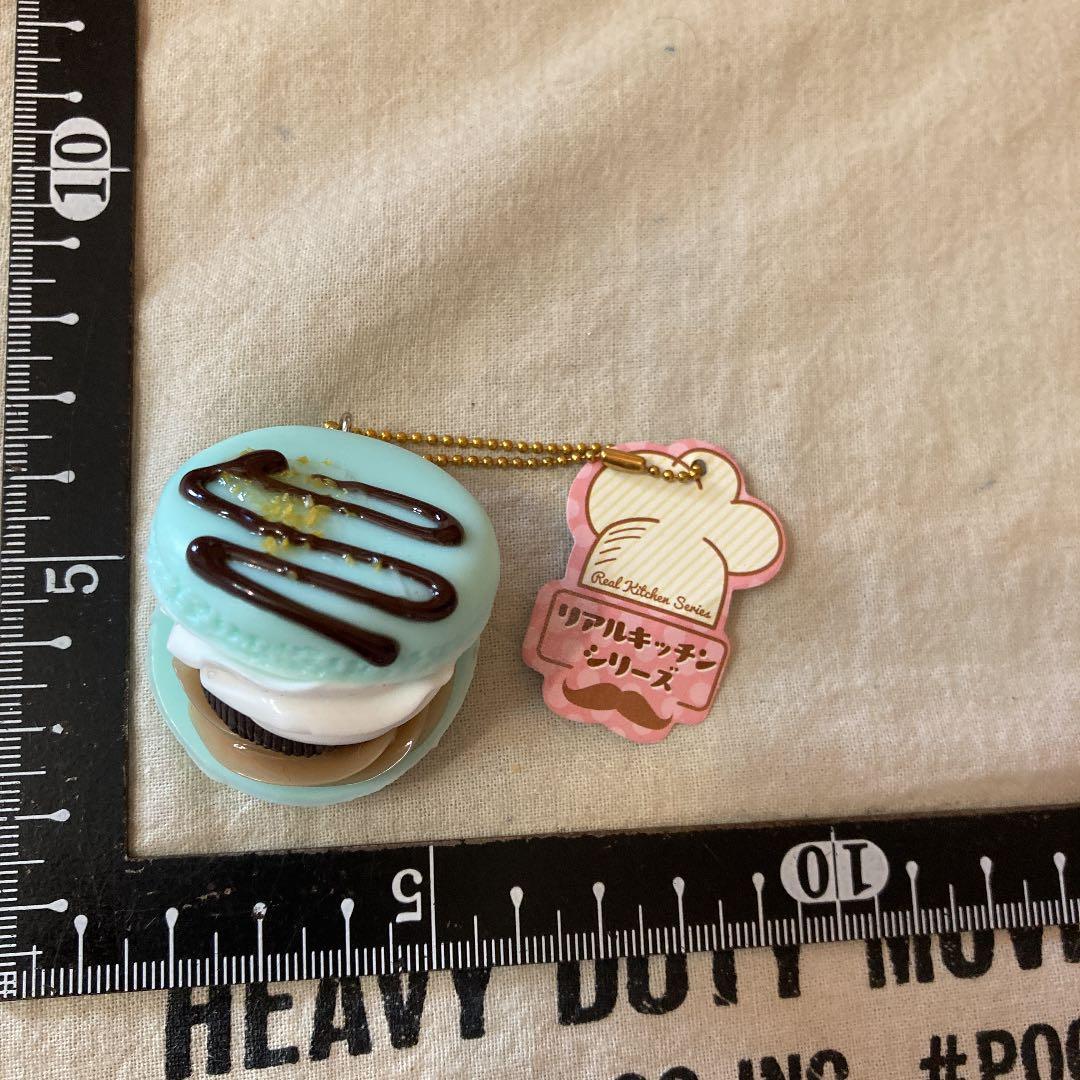 キーホルダー　マカロン　クリームサンド　トゥンカロン　ペパーミントココアクッキー