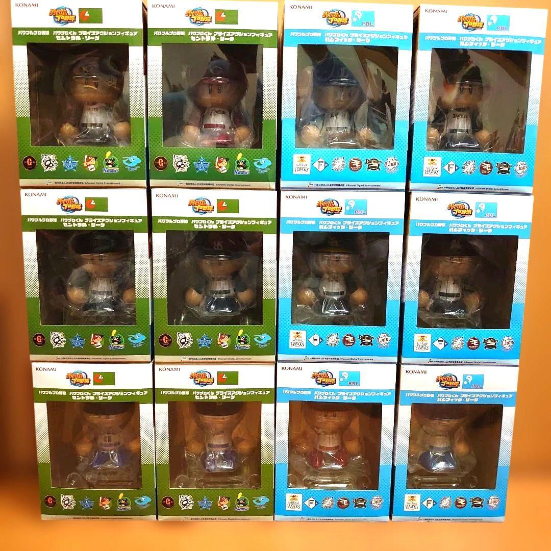 パワフルプロ野球 フィギュア セントラル・リーグ パシフィック・リーグ