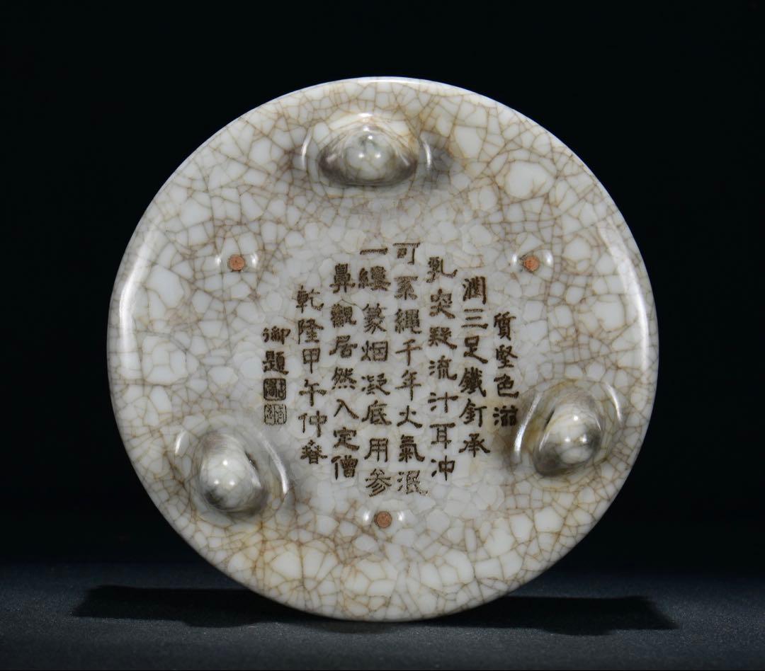 旧蔵　宋代 哥窑 青白釉 双耳三足炉 貫入美香炉・文房具置物