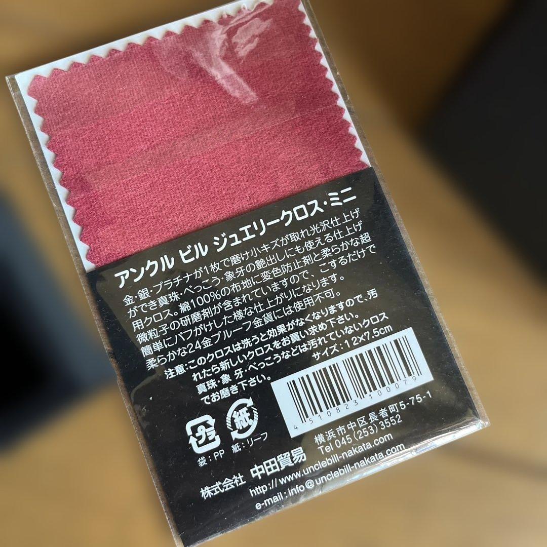 とるる バズリクソンズ　シルバーリング　美品