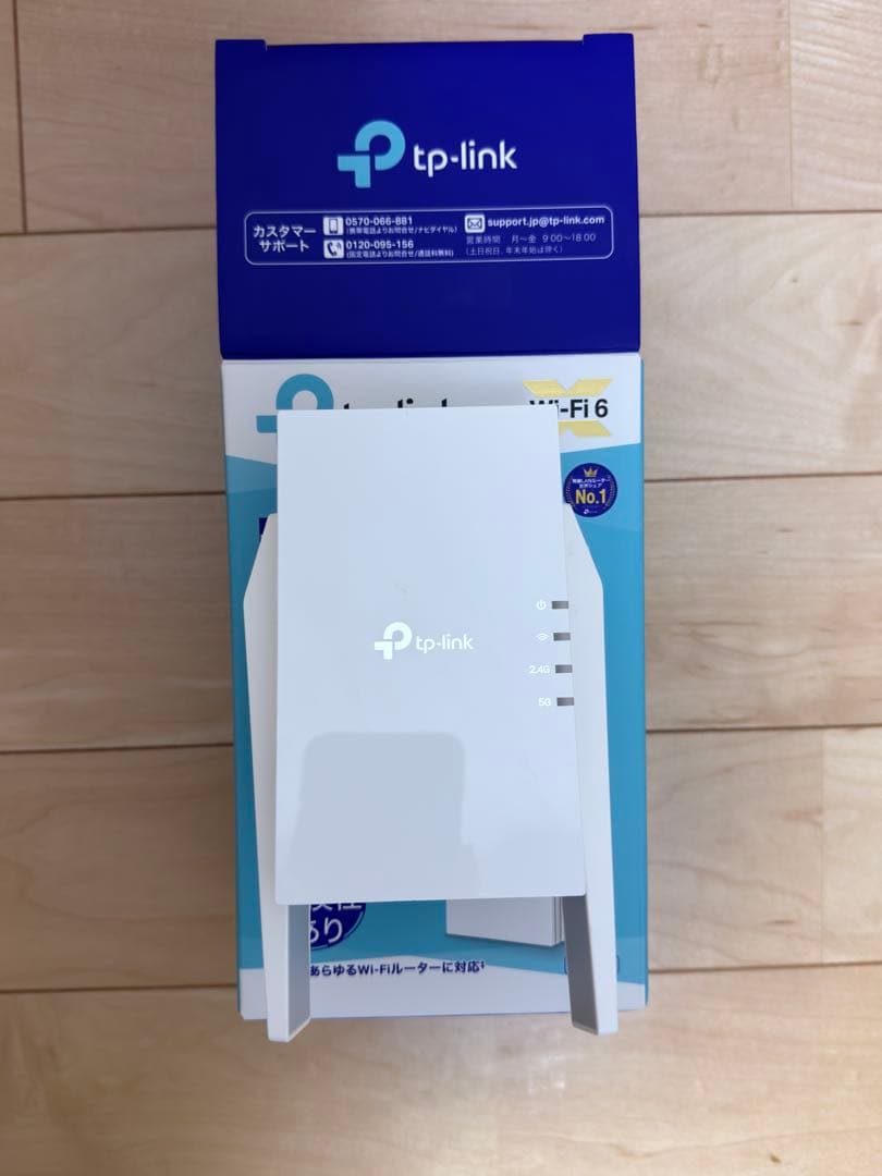 tp-link AX73 AX1800 AX1500 3点セット